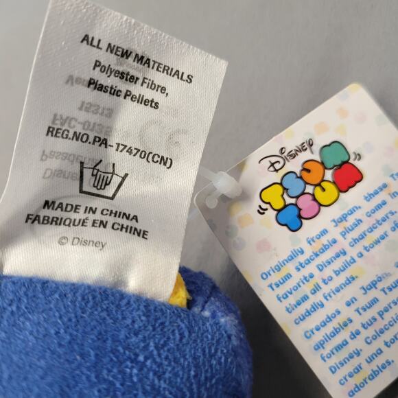 Tsum Tsum Zootopia Officer Clawhauser Plush Toy Leopard Mini 3.5" New - Picture 11 of 16